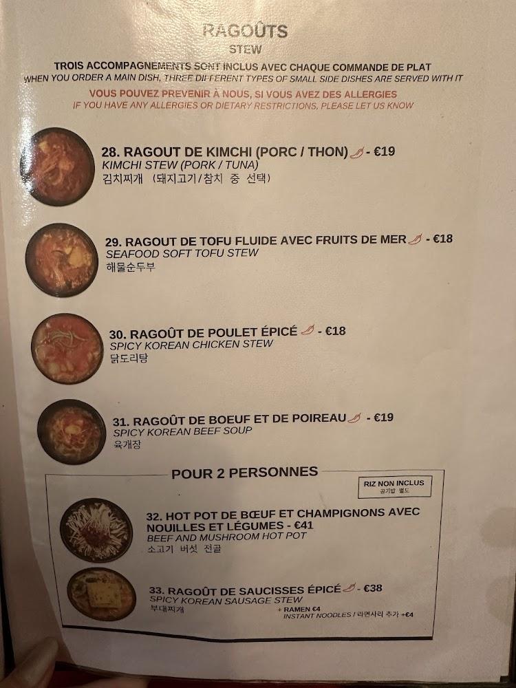 Busan restaurant 부산식당 - Menu Image 2